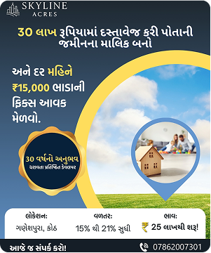 02. Ganeshpura Plots